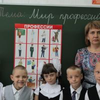 День знаний