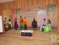 Фестиваль народных праздников