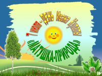 Фестиваль народных праздников