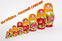 Фестиваль народных праздников