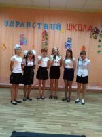 День знаний