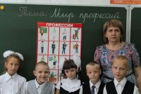День знаний