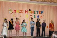 Праздник Осени