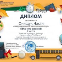 2021-2022 учебный год
