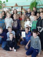 Встреча с писателем