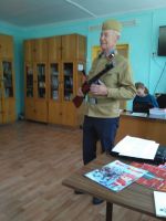 Встреча с писателем