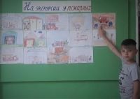 Пожарная часть