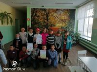 Недела Экологии