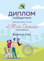 Летние каникулы